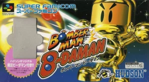 Bomber Man B-Daman