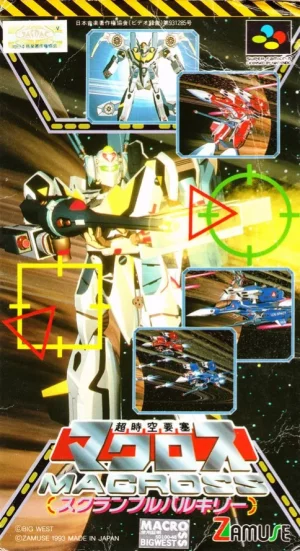 Choujikuu Yousai Macross - Scrambled Valkyrie