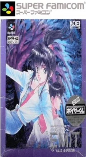 Emit Vol. 2 - Inochigake no Tabi