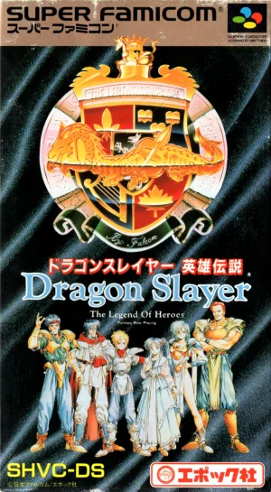 Dragon Slayer - Eiyuu Densetsu